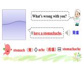 人教精通版英语五年级下册 Unit 4 Lesson 22PPT课件+教案+练习