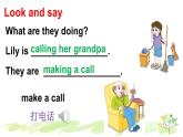 人教精通版英語五年級下冊 Unit 5 Lesson 26PPT課件+教案+練習