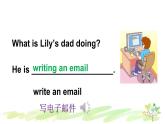 人教精通版英語五年級下冊 Unit 5 Lesson 26PPT課件+教案+練習
