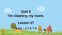 英语五年级下册Unit 5 I’m cleaning my room.Lesson 27授课课件ppt