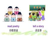 人教精通版英語五年級下冊 Unit 5 Lesson 27PPT課件+教案+練習(xí)