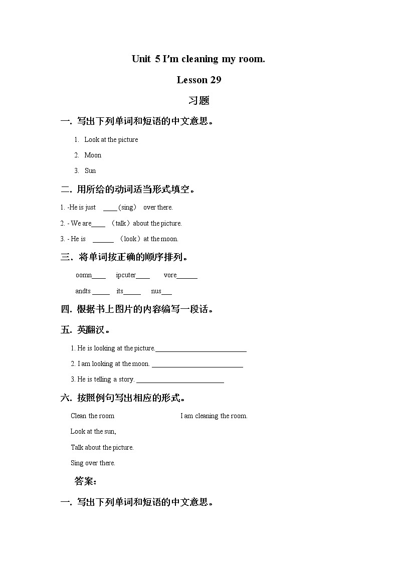 Unit 5 I 'm cleaning my room Lesson 29 习题第1页