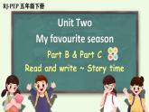 五年級英語下冊（人教PEP版）Unit 2 Part B&C 第6課時（課件+音視頻素材）