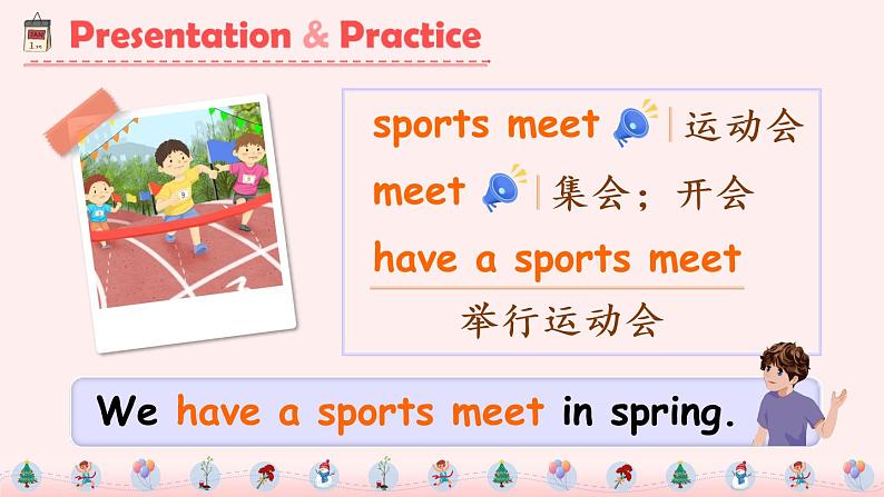 五年级英语下册（人教PEP版）Unit 3 Part A 第1课时（课件+音视频素材）06