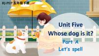 小学英语Unit 5 Whose dog is it? Part A精品ppt课件