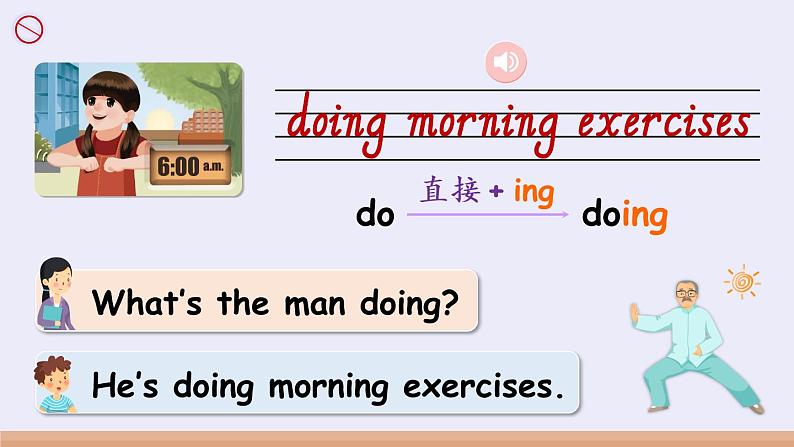 五年级英语下册（人教PEP版）Unit 6 Part A 第2课时（课件+音视频素材）06