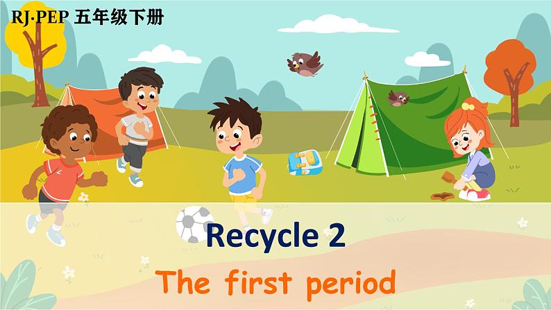 Recycle 2 第1课时（课件+音视频素材）01