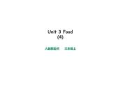 3-4Unit 3 Food let’s spell +let’s check课件PPT