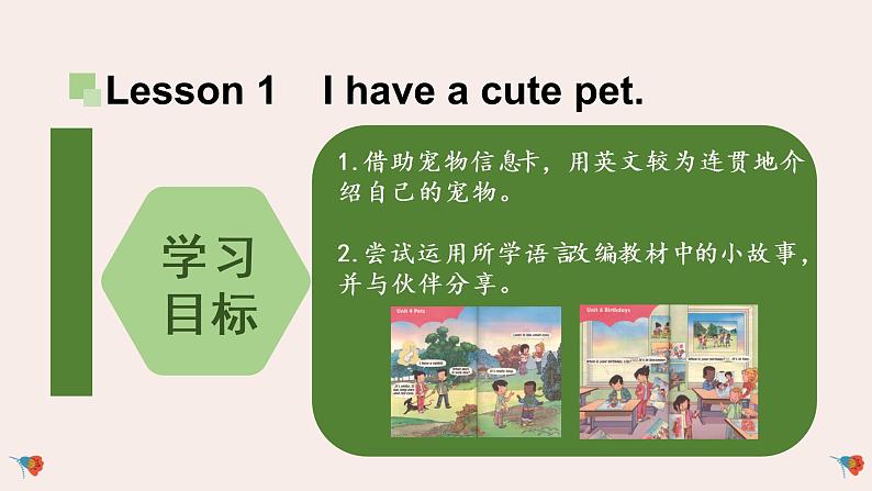 Revision 2_ 第一课时   人教新起点版(共54张PPT)04