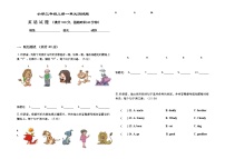 2019川教版小学英语三年级上册Unit-1-单元测试题