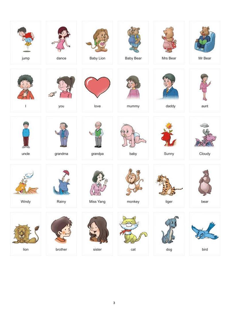 川教版英语三年级上册全册英语单词 试卷03