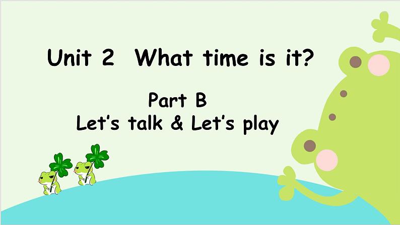 Unit 2 Part B 第1课时课件PPT第1页