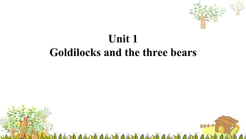 牛津译林版英语五年级上册 1 Goldilocks and the three bears 同步教学PPT课件第1页