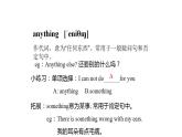 牛津譯林版五年級下冊英語 4 Seeing the doctor  同步備課PPT課件