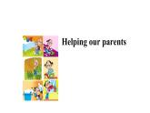 牛津譯林版五年級下冊英語 5 Helping our parents 同步備課PPT課件