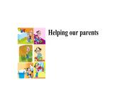 牛津译林版五年级下册英语 5 Helping our parents 同步备课PPT课件