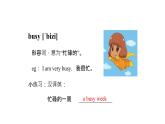 牛津譯林版五年級下冊英語 5 Helping our parents 同步備課PPT課件