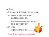 牛津譯林版五年級下冊英語 7 Chinese festivals  同步備課PPT課件