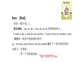 牛津譯林版五年級下冊英語 8 Brithdays 同步備課PPT課件