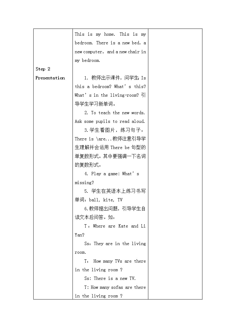 Lesson2计划及教案02