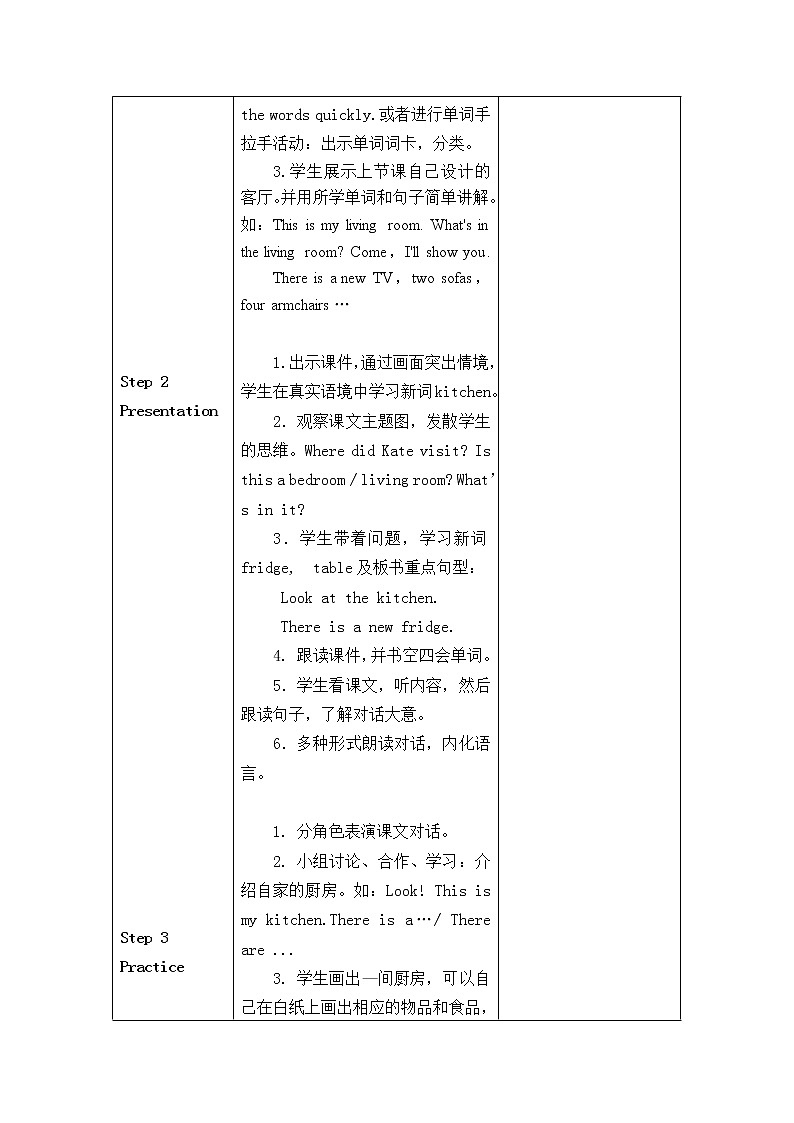 lesson3计划及教案02