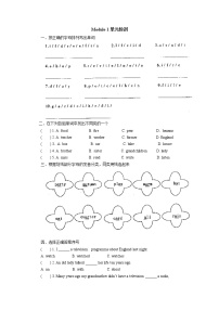 英语五年级下册Module 1模块综合与测试当堂达标检测题