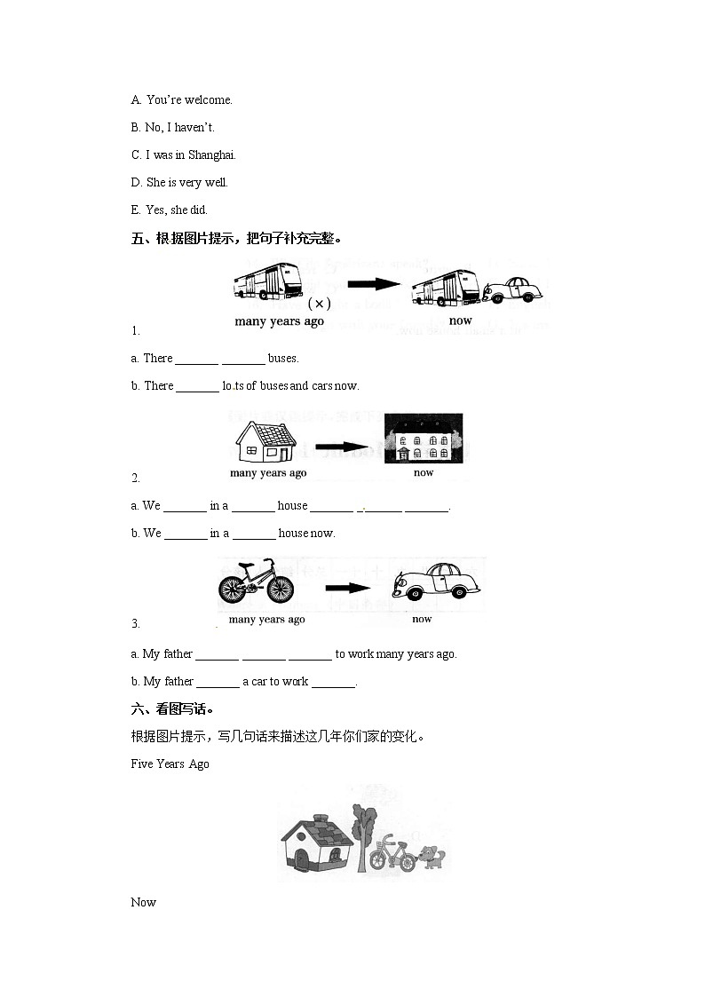 外研版（三起点）五年级下册英语试题－Module 1 单元检测2（含答案）第2页
