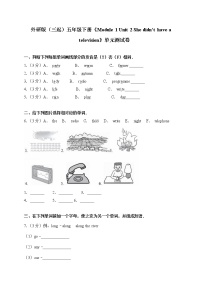 小学外研版 (三年级起点)Module 1模块综合与测试单元测试精练