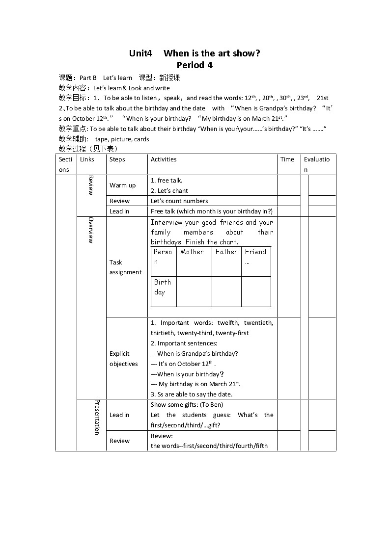 Unit 4 When is the art show B let 's learn全英文优质教案 表格式第1页