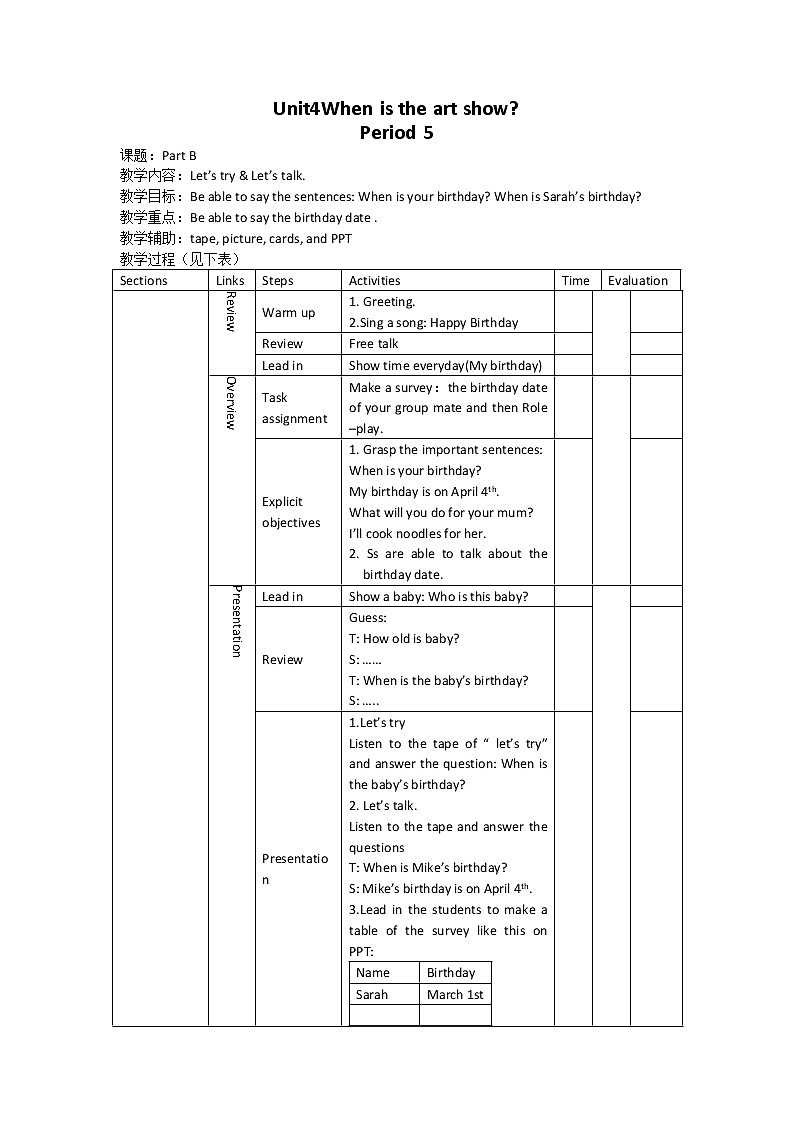 Unit 4 When is the art show B let 's talk全英文优质教案 表格式第1页