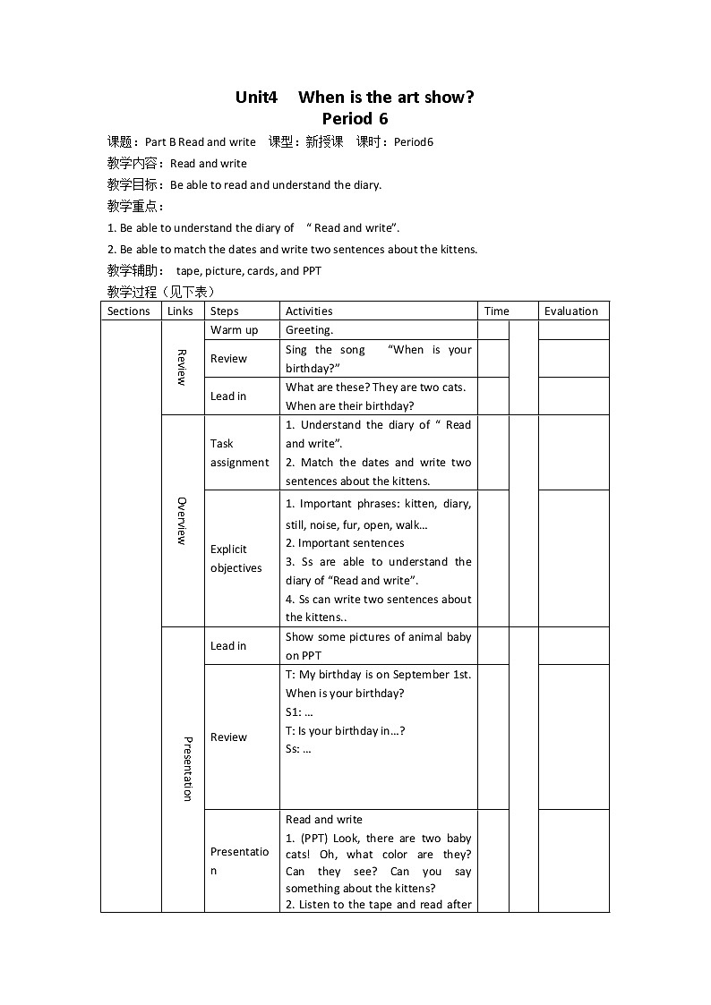Unit 4 When is the art show B read and write全英文优质教案 表格式01