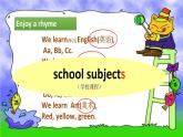 江苏省译林英语4B unit1 Story课件PPT