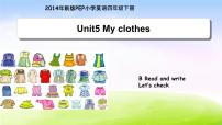 小学英语人教版 (PEP)四年级下册Unit 5 My clothes Part C教学ppt课件