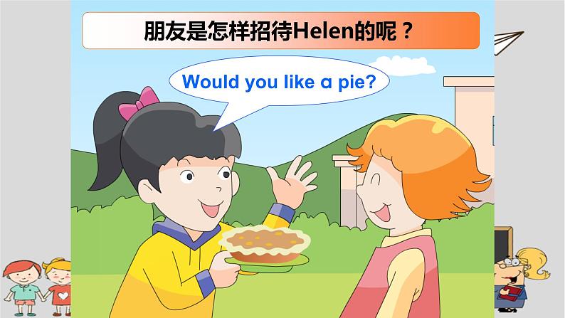 牛津译林版三年级上册英语6Would you like a piePPT同步备课课件第5页