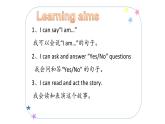 牛津译林版三年级上册英语2 I‘m Liu TaoPPT同步备课课件