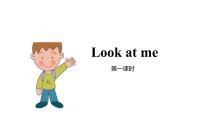 新版-牛津译林版三年级上册Unit 5 Look at me!备课ppt课件