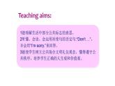 牛津譯林版英語(yǔ)三年級(jí)下冊(cè)同步備課2 In the libraryPPT課件