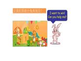 牛津譯林版英語(yǔ)三年級(jí)下冊(cè)同步備課2 In the libraryPPT課件