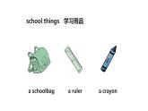 牛津译林版英语三年级下册同步备课3 Is this your pencilPPT课件