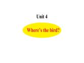 牛津譯林版英語(yǔ)三年級(jí)下冊(cè)同步備課2Where's the bird PPT課件