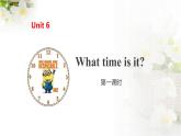 牛津譯林版英語(yǔ)三年級(jí)下冊(cè)同步備課6 What time is itPPT課件