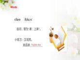 牛津譯林版英語(yǔ)三年級(jí)下冊(cè)同步備課6 What time is itPPT課件