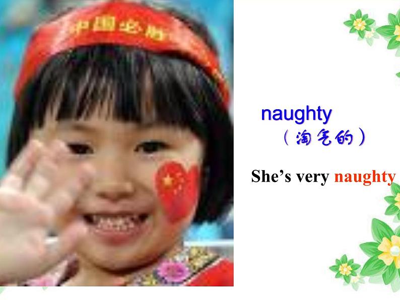 Module 1 Unit 1 She is a nice_teacher2课件PPT05