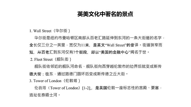 牛津译林版四年级英语下册同步备课 7 What’s the matter 教学PPT课件07