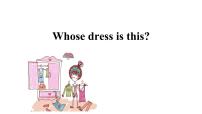 小学英语新版-牛津译林版四年级下册Unit 6 Whose dress is this?备课课件ppt