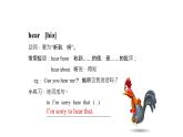 牛津译林版四年级英语下册同步备课 8 How are you 教学PPT课件
