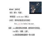 牛津译林版五年级下册英语 2 How do you come to school 同步备课PPT课件