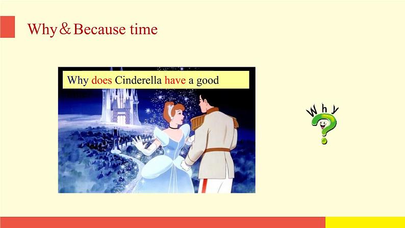 牛津译林版五年级下册英语1Cinderella 同步备课PPT课件08