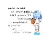 牛津譯林版英語四年級上冊同步備課4 I can play basketball完整版 PPT課件