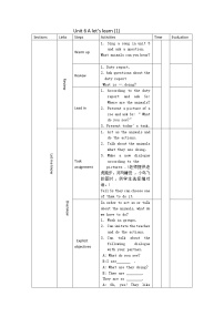 小学英语人教版 (PEP)五年级下册Unit 6 Work quietly!  Part A教案